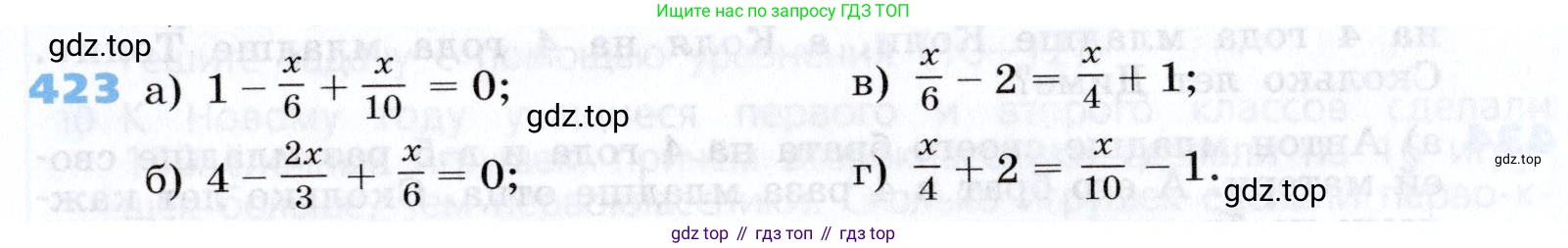 Алгебра, 7 класс Учебник, авторы: Дорофеев Георгий Владимирович, Суворова Светлана Борисовна, Бунимович Евгений Абрамович, Кузнецова Людмила Викторовна, Минаева Светлана Станиславовна, Рослова Лариса Олеговна, издательство Просвещение, Москва, 2019 - 2022, белого цвета, страница 123, номер 423, Условие