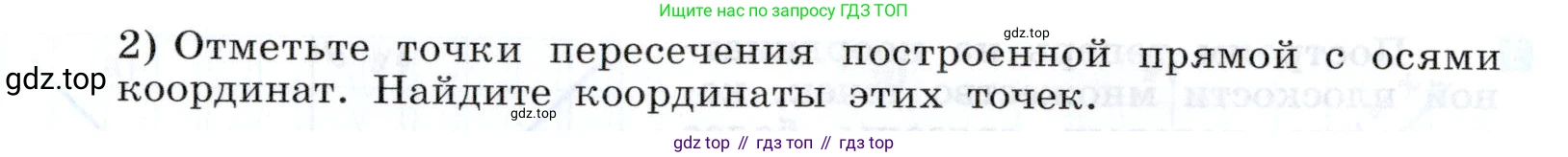 Алгебра, 7 класс Учебник, авторы: Дорофеев Георгий Владимирович, Суворова Светлана Борисовна, Бунимович Евгений Абрамович, Кузнецова Людмила Викторовна, Минаева Светлана Станиславовна, Рослова Лариса Олеговна, издательство Просвещение, Москва, 2019 - 2022, белого цвета, страница 141, номер 476, Условие (продолжение 2)