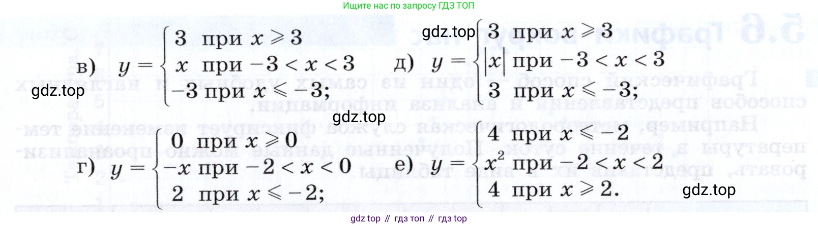 Алгебра, 7 класс Учебник, авторы: Дорофеев Георгий Владимирович, Суворова Светлана Борисовна, Бунимович Евгений Абрамович, Кузнецова Людмила Викторовна, Минаева Светлана Станиславовна, Рослова Лариса Олеговна, издательство Просвещение, Москва, 2019 - 2022, белого цвета, страница 146, номер 494, Условие (продолжение 2)