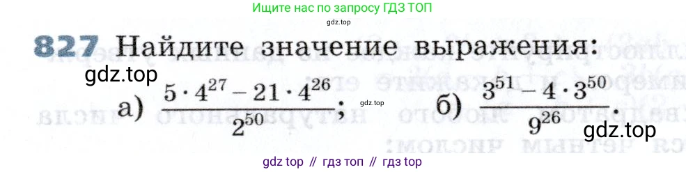 Алгебра, 7 класс Учебник, авторы: Дорофеев Георгий Владимирович, Суворова Светлана Борисовна, Бунимович Евгений Абрамович, Кузнецова Людмила Викторовна, Минаева Светлана Станиславовна, Рослова Лариса Олеговна, издательство Просвещение, Москва, 2019 - 2022, белого цвета, страница 229, номер 827, Условие