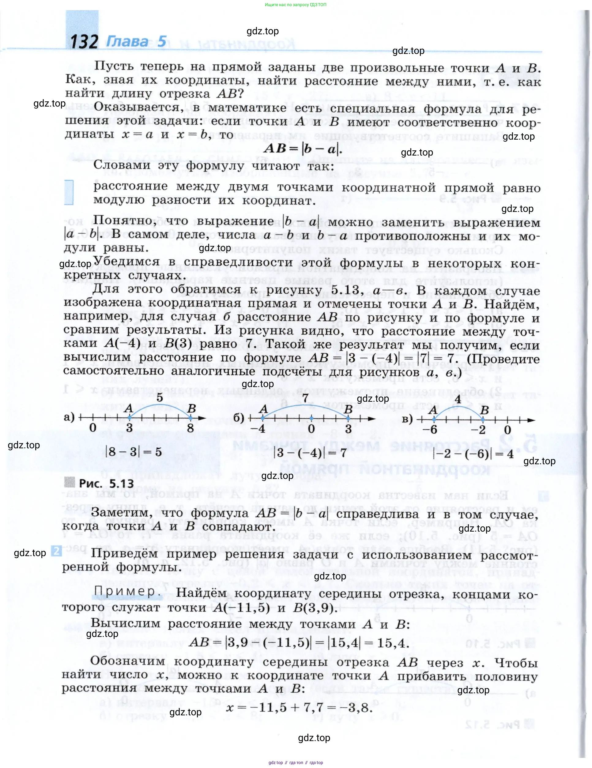 Алгебра, 7 класс Учебник, авторы: Дорофеев Георгий Владимирович, Суворова Светлана Борисовна, Бунимович Евгений Абрамович, Кузнецова Людмила Викторовна, Минаева Светлана Станиславовна, Рослова Лариса Олеговна, издательство Просвещение, Москва, 2019 - 2022, белого цвета, страница 132