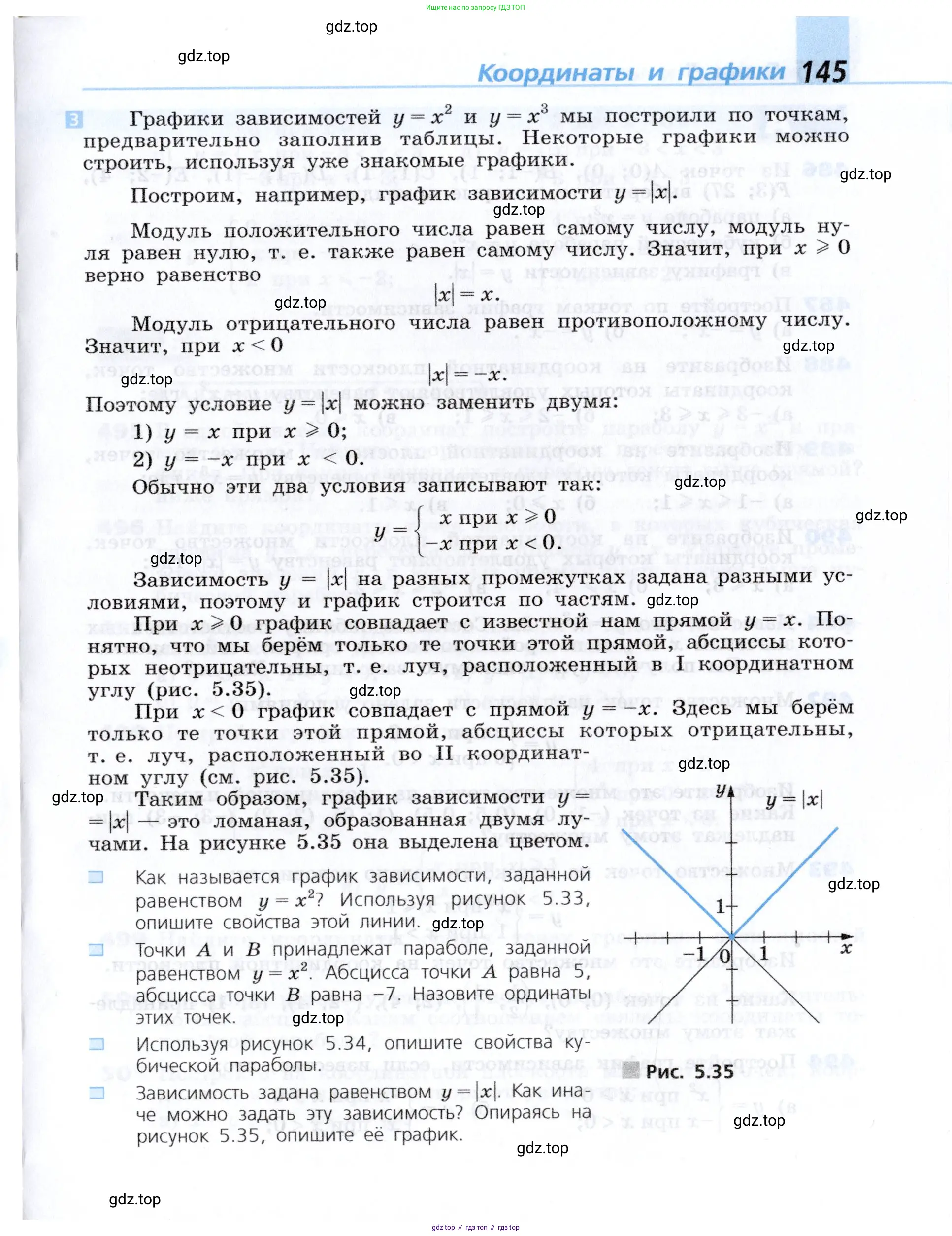 Алгебра, 7 класс Учебник, авторы: Дорофеев Георгий Владимирович, Суворова Светлана Борисовна, Бунимович Евгений Абрамович, Кузнецова Людмила Викторовна, Минаева Светлана Станиславовна, Рослова Лариса Олеговна, издательство Просвещение, Москва, 2019 - 2022, белого цвета, страница 145