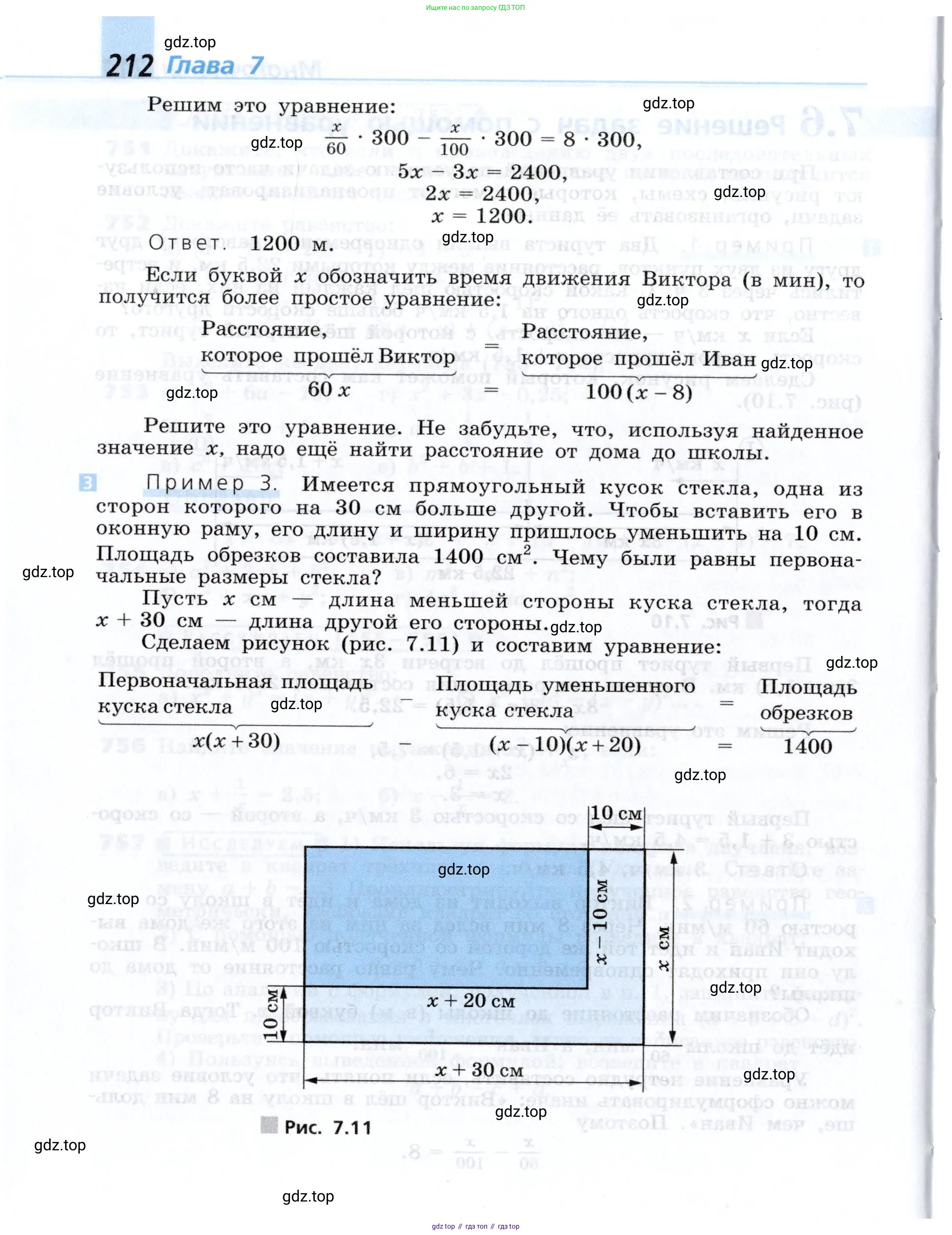 Алгебра, 7 класс Учебник, авторы: Дорофеев Георгий Владимирович, Суворова Светлана Борисовна, Бунимович Евгений Абрамович, Кузнецова Людмила Викторовна, Минаева Светлана Станиславовна, Рослова Лариса Олеговна, издательство Просвещение, Москва, 2019 - 2022, белого цвета, страница 212