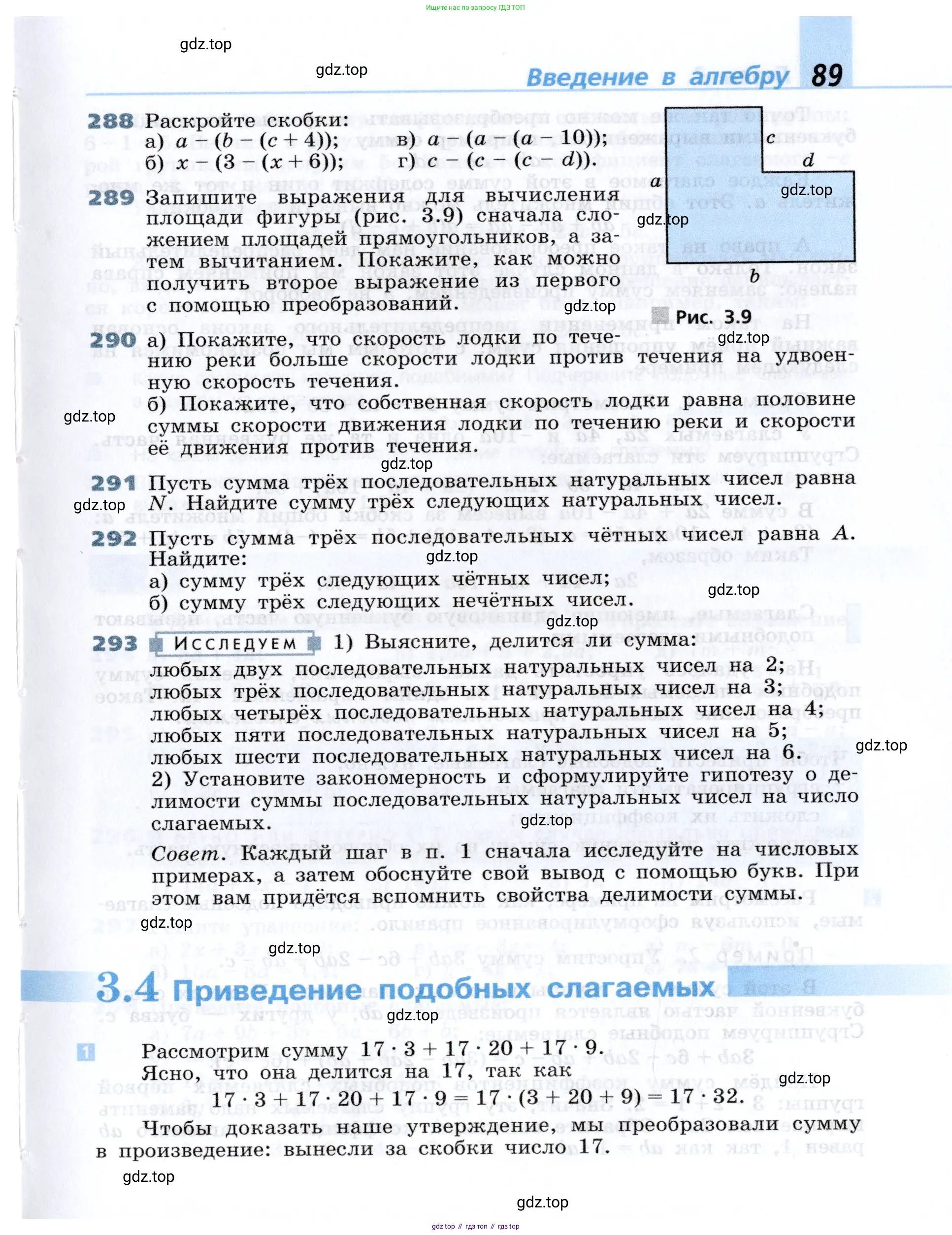 Алгебра, 7 класс Учебник, авторы: Дорофеев Георгий Владимирович, Суворова Светлана Борисовна, Бунимович Евгений Абрамович, Кузнецова Людмила Викторовна, Минаева Светлана Станиславовна, Рослова Лариса Олеговна, издательство Просвещение, Москва, 2019 - 2022, белого цвета, страница 89