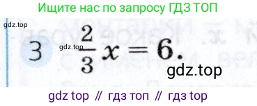Алгебра, 7 класс Учебник, авторы: Дорофеев Георгий Владимирович, Суворова Светлана Борисовна, Бунимович Евгений Абрамович, Кузнецова Людмила Викторовна, Минаева Светлана Станиславовна, Рослова Лариса Олеговна, издательство Просвещение, Москва, 2019 - 2022, белого цвета, страница 125, номер 3, Условие