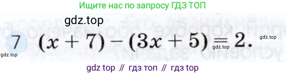 Алгебра, 7 класс Учебник, авторы: Дорофеев Георгий Владимирович, Суворова Светлана Борисовна, Бунимович Евгений Абрамович, Кузнецова Людмила Викторовна, Минаева Светлана Станиславовна, Рослова Лариса Олеговна, издательство Просвещение, Москва, 2019 - 2022, белого цвета, страница 125, номер 7, Условие