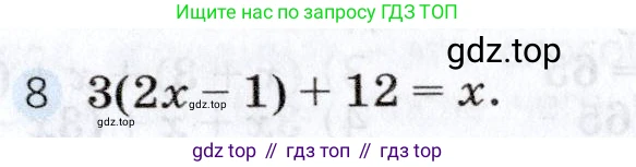 Алгебра, 7 класс Учебник, авторы: Дорофеев Георгий Владимирович, Суворова Светлана Борисовна, Бунимович Евгений Абрамович, Кузнецова Людмила Викторовна, Минаева Светлана Станиславовна, Рослова Лариса Олеговна, издательство Просвещение, Москва, 2019 - 2022, белого цвета, страница 125, номер 8, Условие