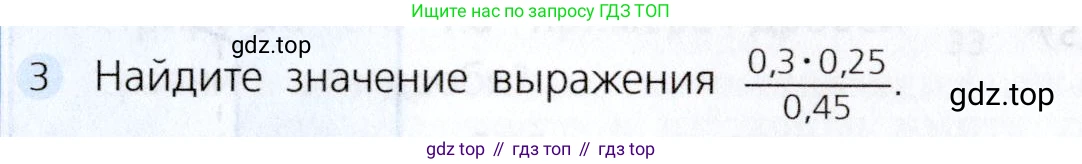 Алгебра, 7 класс Учебник, авторы: Дорофеев Георгий Владимирович, Суворова Светлана Борисовна, Бунимович Евгений Абрамович, Кузнецова Людмила Викторовна, Минаева Светлана Станиславовна, Рослова Лариса Олеговна, издательство Просвещение, Москва, 2019 - 2022, белого цвета, страница 42, номер 3, Условие