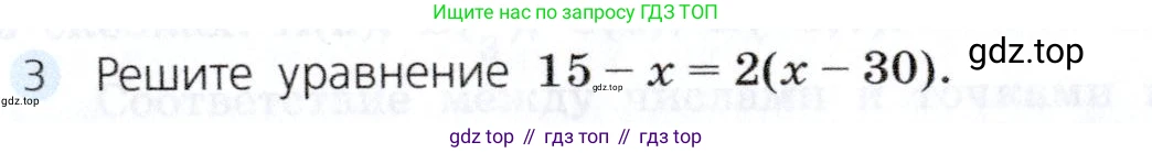 Алгебра, 7 класс Учебник, авторы: Дорофеев Георгий Владимирович, Суворова Светлана Борисовна, Бунимович Евгений Абрамович, Кузнецова Людмила Викторовна, Минаева Светлана Станиславовна, Рослова Лариса Олеговна, издательство Просвещение, Москва, 2019 - 2022, белого цвета, страница 125, номер 3, Условие