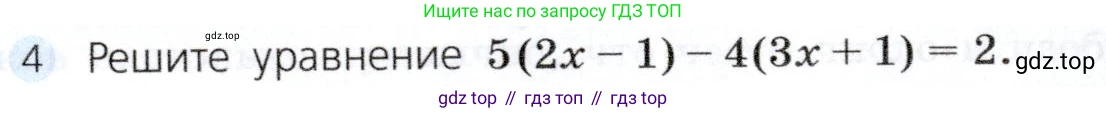 Алгебра, 7 класс Учебник, авторы: Дорофеев Георгий Владимирович, Суворова Светлана Борисовна, Бунимович Евгений Абрамович, Кузнецова Людмила Викторовна, Минаева Светлана Станиславовна, Рослова Лариса Олеговна, издательство Просвещение, Москва, 2019 - 2022, белого цвета, страница 125, номер 4, Условие