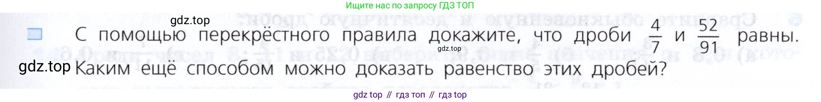 Алгебра, 7 класс Учебник, авторы: Дорофеев Георгий Владимирович, Суворова Светлана Борисовна, Бунимович Евгений Абрамович, Кузнецова Людмила Викторовна, Минаева Светлана Станиславовна, Рослова Лариса Олеговна, издательство Просвещение, Москва, 2019 - 2022, белого цвета, страница 7, номер 2, Условие