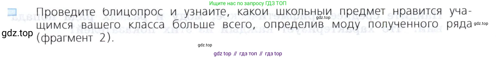 Алгебра, 7 класс Учебник, авторы: Дорофеев Георгий Владимирович, Суворова Светлана Борисовна, Бунимович Евгений Абрамович, Кузнецова Людмила Викторовна, Минаева Светлана Станиславовна, Рослова Лариса Олеговна, издательство Просвещение, Москва, 2019 - 2022, белого цвета, страница 31, номер 4, Условие