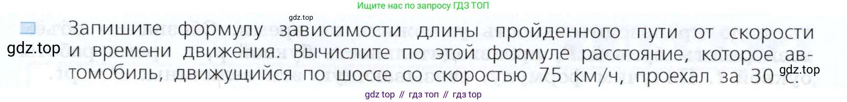 Алгебра, 7 класс Учебник, авторы: Дорофеев Георгий Владимирович, Суворова Светлана Борисовна, Бунимович Евгений Абрамович, Кузнецова Людмила Викторовна, Минаева Светлана Станиславовна, Рослова Лариса Олеговна, издательство Просвещение, Москва, 2019 - 2022, белого цвета, страница 46, номер 3, Условие