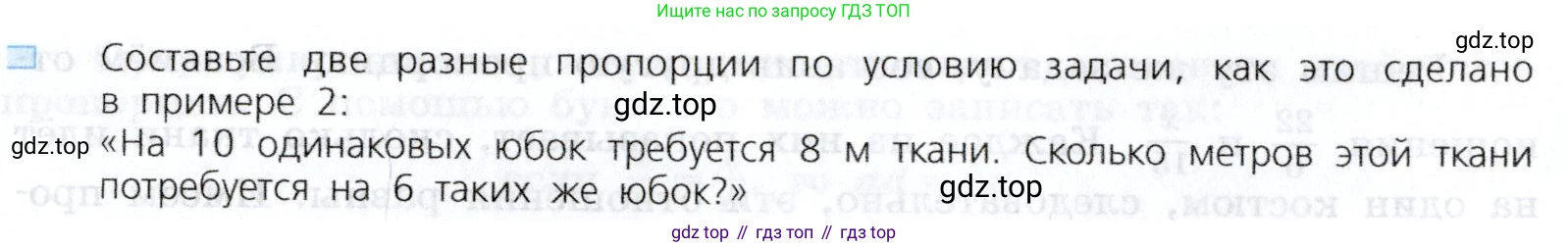 Алгебра, 7 класс Учебник, авторы: Дорофеев Георгий Владимирович, Суворова Светлана Борисовна, Бунимович Евгений Абрамович, Кузнецова Людмила Викторовна, Минаева Светлана Станиславовна, Рослова Лариса Олеговна, издательство Просвещение, Москва, 2019 - 2022, белого цвета, страница 60, номер 4, Условие