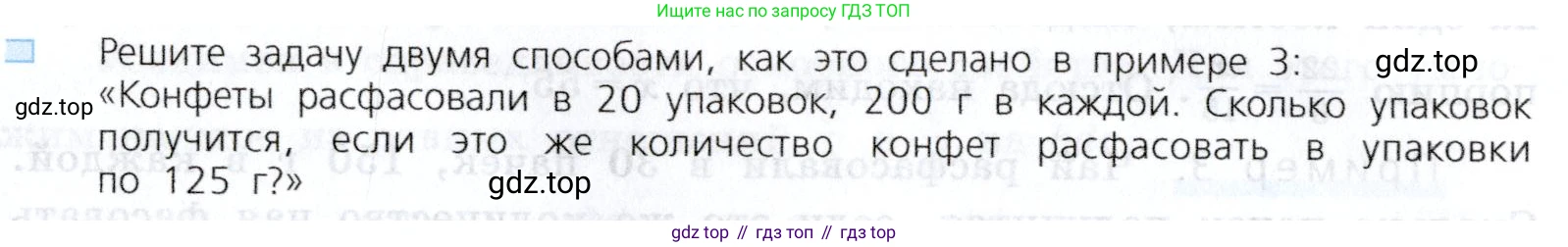Алгебра, 7 класс Учебник, авторы: Дорофеев Георгий Владимирович, Суворова Светлана Борисовна, Бунимович Евгений Абрамович, Кузнецова Людмила Викторовна, Минаева Светлана Станиславовна, Рослова Лариса Олеговна, издательство Просвещение, Москва, 2019 - 2022, белого цвета, страница 60, номер 5, Условие