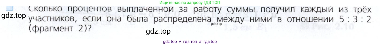 Алгебра, 7 класс Учебник, авторы: Дорофеев Георгий Владимирович, Суворова Светлана Борисовна, Бунимович Евгений Абрамович, Кузнецова Людмила Викторовна, Минаева Светлана Станиславовна, Рослова Лариса Олеговна, издательство Просвещение, Москва, 2019 - 2022, белого цвета, страница 64, номер 4, Условие