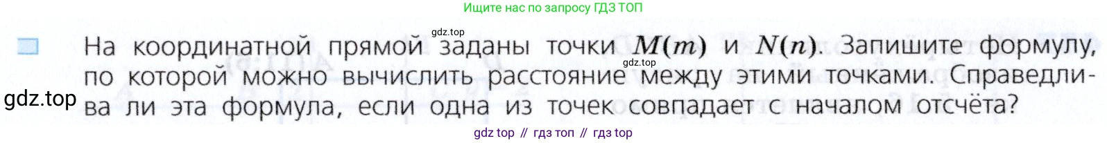 Алгебра, 7 класс Учебник, авторы: Дорофеев Георгий Владимирович, Суворова Светлана Борисовна, Бунимович Евгений Абрамович, Кузнецова Людмила Викторовна, Минаева Светлана Станиславовна, Рослова Лариса Олеговна, издательство Просвещение, Москва, 2019 - 2022, белого цвета, страница 133, номер 1, Условие