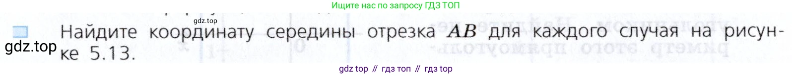 Алгебра, 7 класс Учебник, авторы: Дорофеев Георгий Владимирович, Суворова Светлана Борисовна, Бунимович Евгений Абрамович, Кузнецова Людмила Викторовна, Минаева Светлана Станиславовна, Рослова Лариса Олеговна, издательство Просвещение, Москва, 2019 - 2022, белого цвета, страница 133, номер 2, Условие