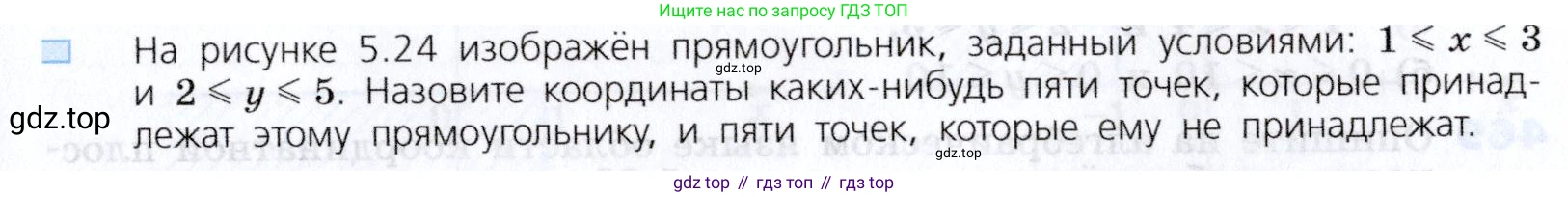 Алгебра, 7 класс Учебник, авторы: Дорофеев Георгий Владимирович, Суворова Светлана Борисовна, Бунимович Евгений Абрамович, Кузнецова Людмила Викторовна, Минаева Светлана Станиславовна, Рослова Лариса Олеговна, издательство Просвещение, Москва, 2019 - 2022, белого цвета, страница 137, номер 3, Условие