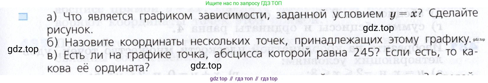 Алгебра, 7 класс Учебник, авторы: Дорофеев Георгий Владимирович, Суворова Светлана Борисовна, Бунимович Евгений Абрамович, Кузнецова Людмила Викторовна, Минаева Светлана Станиславовна, Рослова Лариса Олеговна, издательство Просвещение, Москва, 2019 - 2022, белого цвета, страница 141, номер 1, Условие