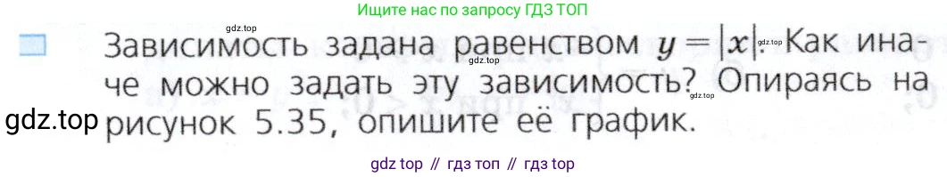 Алгебра, 7 класс Учебник, авторы: Дорофеев Георгий Владимирович, Суворова Светлана Борисовна, Бунимович Евгений Абрамович, Кузнецова Людмила Викторовна, Минаева Светлана Станиславовна, Рослова Лариса Олеговна, издательство Просвещение, Москва, 2019 - 2022, белого цвета, страница 145, номер 4, Условие