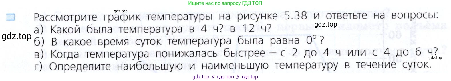 Алгебра, 7 класс Учебник, авторы: Дорофеев Георгий Владимирович, Суворова Светлана Борисовна, Бунимович Евгений Абрамович, Кузнецова Людмила Викторовна, Минаева Светлана Станиславовна, Рослова Лариса Олеговна, издательство Просвещение, Москва, 2019 - 2022, белого цвета, страница 151, номер 1, Условие