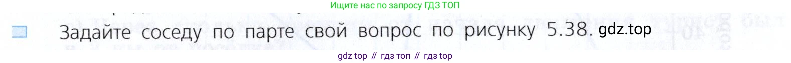 Алгебра, 7 класс Учебник, авторы: Дорофеев Георгий Владимирович, Суворова Светлана Борисовна, Бунимович Евгений Абрамович, Кузнецова Людмила Викторовна, Минаева Светлана Станиславовна, Рослова Лариса Олеговна, издательство Просвещение, Москва, 2019 - 2022, белого цвета, страница 151, номер 2, Условие