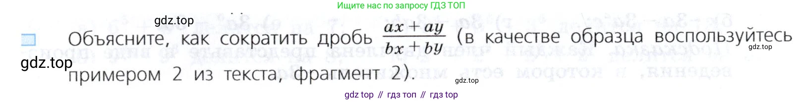 Алгебра, 7 класс Учебник, авторы: Дорофеев Георгий Владимирович, Суворова Светлана Борисовна, Бунимович Евгений Абрамович, Кузнецова Людмила Викторовна, Минаева Светлана Станиславовна, Рослова Лариса Олеговна, издательство Просвещение, Москва, 2019 - 2022, белого цвета, страница 227, номер 3, Условие