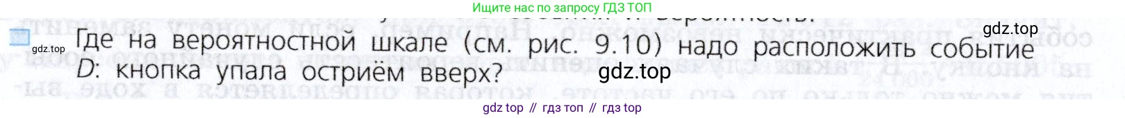 Алгебра, 7 класс Учебник, авторы: Дорофеев Георгий Владимирович, Суворова Светлана Борисовна, Бунимович Евгений Абрамович, Кузнецова Людмила Викторовна, Минаева Светлана Станиславовна, Рослова Лариса Олеговна, издательство Просвещение, Москва, 2019 - 2022, белого цвета, страница 268, номер 3, Условие