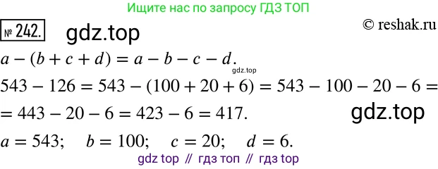 Алгебра, 7 класс Учебник, авторы: Дорофеев Георгий Владимирович, Суворова Светлана Борисовна, Бунимович Евгений Абрамович, Кузнецова Людмила Викторовна, Минаева Светлана Станиславовна, Рослова Лариса Олеговна, издательство Просвещение, Москва, 2019 - 2022, белого цвета, страница 78, номер 242, Решение 2