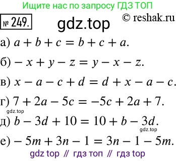 Алгебра, 7 класс Учебник, авторы: Дорофеев Георгий Владимирович, Суворова Светлана Борисовна, Бунимович Евгений Абрамович, Кузнецова Людмила Викторовна, Минаева Светлана Станиславовна, Рослова Лариса Олеговна, издательство Просвещение, Москва, 2019 - 2022, белого цвета, страница 82, номер 249, Решение 2