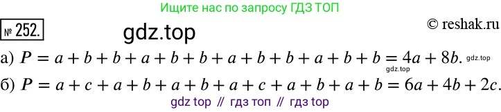 Алгебра, 7 класс Учебник, авторы: Дорофеев Георгий Владимирович, Суворова Светлана Борисовна, Бунимович Евгений Абрамович, Кузнецова Людмила Викторовна, Минаева Светлана Станиславовна, Рослова Лариса Олеговна, издательство Просвещение, Москва, 2019 - 2022, белого цвета, страница 82, номер 252, Решение 2