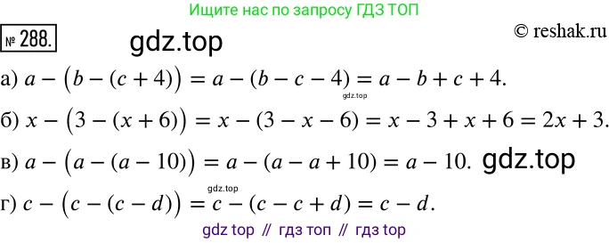 Алгебра, 7 класс Учебник, авторы: Дорофеев Георгий Владимирович, Суворова Светлана Борисовна, Бунимович Евгений Абрамович, Кузнецова Людмила Викторовна, Минаева Светлана Станиславовна, Рослова Лариса Олеговна, издательство Просвещение, Москва, 2019 - 2022, белого цвета, страница 89, номер 288, Решение 2