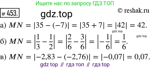 Алгебра, 7 класс Учебник, авторы: Дорофеев Георгий Владимирович, Суворова Светлана Борисовна, Бунимович Евгений Абрамович, Кузнецова Людмила Викторовна, Минаева Светлана Станиславовна, Рослова Лариса Олеговна, издательство Просвещение, Москва, 2019 - 2022, белого цвета, страница 133, номер 453, Решение 2