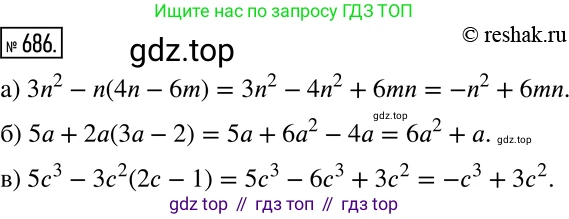 Алгебра, 7 класс Учебник, авторы: Дорофеев Георгий Владимирович, Суворова Светлана Борисовна, Бунимович Евгений Абрамович, Кузнецова Людмила Викторовна, Минаева Светлана Станиславовна, Рослова Лариса Олеговна, издательство Просвещение, Москва, 2019 - 2022, белого цвета, страница 198, номер 686, Решение 2