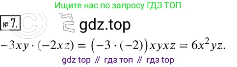 Алгебра, 7 класс Учебник, авторы: Дорофеев Георгий Владимирович, Суворова Светлана Борисовна, Бунимович Евгений Абрамович, Кузнецова Людмила Викторовна, Минаева Светлана Станиславовна, Рослова Лариса Олеговна, издательство Просвещение, Москва, 2019 - 2022, белого цвета, страница 101, номер 7, Решение 2