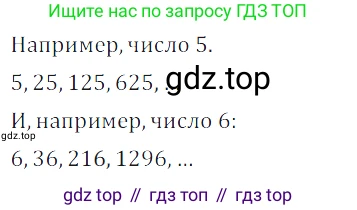 Алгебра, 7 класс Учебник, авторы: Дорофеев Георгий Владимирович, Суворова Светлана Борисовна, Бунимович Евгений Абрамович, Кузнецова Людмила Викторовна, Минаева Светлана Станиславовна, Рослова Лариса Олеговна, издательство Просвещение, Москва, 2019 - 2022, белого цвета, страница 36, номер 112, Решение 3