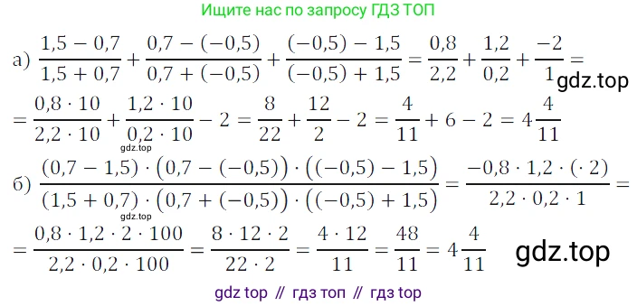 Алгебра, 7 класс Учебник, авторы: Дорофеев Георгий Владимирович, Суворова Светлана Борисовна, Бунимович Евгений Абрамович, Кузнецова Людмила Викторовна, Минаева Светлана Станиславовна, Рослова Лариса Олеговна, издательство Просвещение, Москва, 2019 - 2022, белого цвета, страница 37, номер 121, Решение 3