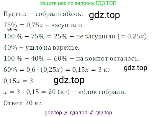 Алгебра, 7 класс Учебник, авторы: Дорофеев Георгий Владимирович, Суворова Светлана Борисовна, Бунимович Евгений Абрамович, Кузнецова Людмила Викторовна, Минаева Светлана Станиславовна, Рослова Лариса Олеговна, издательство Просвещение, Москва, 2019 - 2022, белого цвета, страница 39, номер 133, Решение 3