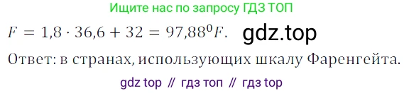 Алгебра, 7 класс Учебник, авторы: Дорофеев Георгий Владимирович, Суворова Светлана Борисовна, Бунимович Евгений Абрамович, Кузнецова Людмила Викторовна, Минаева Светлана Станиславовна, Рослова Лариса Олеговна, издательство Просвещение, Москва, 2019 - 2022, белого цвета, страница 47, номер 146, Решение 3