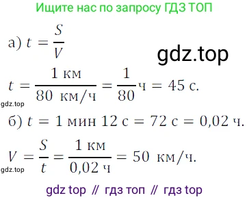 Алгебра, 7 класс Учебник, авторы: Дорофеев Георгий Владимирович, Суворова Светлана Борисовна, Бунимович Евгений Абрамович, Кузнецова Людмила Викторовна, Минаева Светлана Станиславовна, Рослова Лариса Олеговна, издательство Просвещение, Москва, 2019 - 2022, белого цвета, страница 47, номер 147, Решение 3