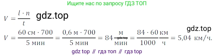 Алгебра, 7 класс Учебник, авторы: Дорофеев Георгий Владимирович, Суворова Светлана Борисовна, Бунимович Евгений Абрамович, Кузнецова Людмила Викторовна, Минаева Светлана Станиславовна, Рослова Лариса Олеговна, издательство Просвещение, Москва, 2019 - 2022, белого цвета, страница 48, номер 152, Решение 3