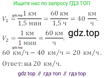 Алгебра, 7 класс Учебник, авторы: Дорофеев Георгий Владимирович, Суворова Светлана Борисовна, Бунимович Евгений Абрамович, Кузнецова Людмила Викторовна, Минаева Светлана Станиславовна, Рослова Лариса Олеговна, издательство Просвещение, Москва, 2019 - 2022, белого цвета, страница 48, номер 154, Решение 3