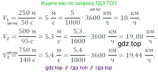 Алгебра, 7 класс Учебник, авторы: Дорофеев Георгий Владимирович, Суворова Светлана Борисовна, Бунимович Евгений Абрамович, Кузнецова Людмила Викторовна, Минаева Светлана Станиславовна, Рослова Лариса Олеговна, издательство Просвещение, Москва, 2019 - 2022, белого цвета, страница 48, номер 155, Решение 3
