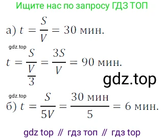 Алгебра, 7 класс Учебник, авторы: Дорофеев Георгий Владимирович, Суворова Светлана Борисовна, Бунимович Евгений Абрамович, Кузнецова Людмила Викторовна, Минаева Светлана Станиславовна, Рослова Лариса Олеговна, издательство Просвещение, Москва, 2019 - 2022, белого цвета, страница 53, номер 162, Решение 3