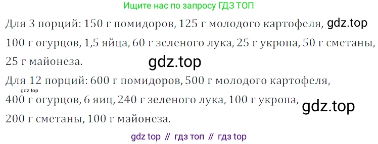 Алгебра, 7 класс Учебник, авторы: Дорофеев Георгий Владимирович, Суворова Светлана Борисовна, Бунимович Евгений Абрамович, Кузнецова Людмила Викторовна, Минаева Светлана Станиславовна, Рослова Лариса Олеговна, издательство Просвещение, Москва, 2019 - 2022, белого цвета, страница 54, номер 166, Решение 3