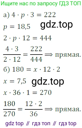 Алгебра, 7 класс Учебник, авторы: Дорофеев Георгий Владимирович, Суворова Светлана Борисовна, Бунимович Евгений Абрамович, Кузнецова Людмила Викторовна, Минаева Светлана Станиславовна, Рослова Лариса Олеговна, издательство Просвещение, Москва, 2019 - 2022, белого цвета, страница 56, номер 172, Решение 3