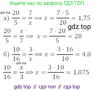 Алгебра, 7 класс Учебник, авторы: Дорофеев Георгий Владимирович, Суворова Светлана Борисовна, Бунимович Евгений Абрамович, Кузнецова Людмила Викторовна, Минаева Светлана Станиславовна, Рослова Лариса Олеговна, издательство Просвещение, Москва, 2019 - 2022, белого цвета, страница 61, номер 188, Решение 3