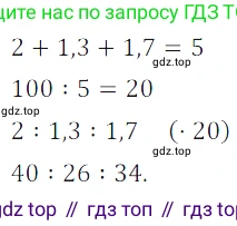 Алгебра, 7 класс Учебник, авторы: Дорофеев Георгий Владимирович, Суворова Светлана Борисовна, Бунимович Евгений Абрамович, Кузнецова Людмила Викторовна, Минаева Светлана Станиславовна, Рослова Лариса Олеговна, издательство Просвещение, Москва, 2019 - 2022, белого цвета, страница 65, номер 203, Решение 3