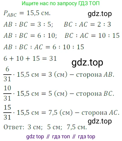Алгебра, 7 класс Учебник, авторы: Дорофеев Георгий Владимирович, Суворова Светлана Борисовна, Бунимович Евгений Абрамович, Кузнецова Людмила Викторовна, Минаева Светлана Станиславовна, Рослова Лариса Олеговна, издательство Просвещение, Москва, 2019 - 2022, белого цвета, страница 66, номер 208, Решение 3